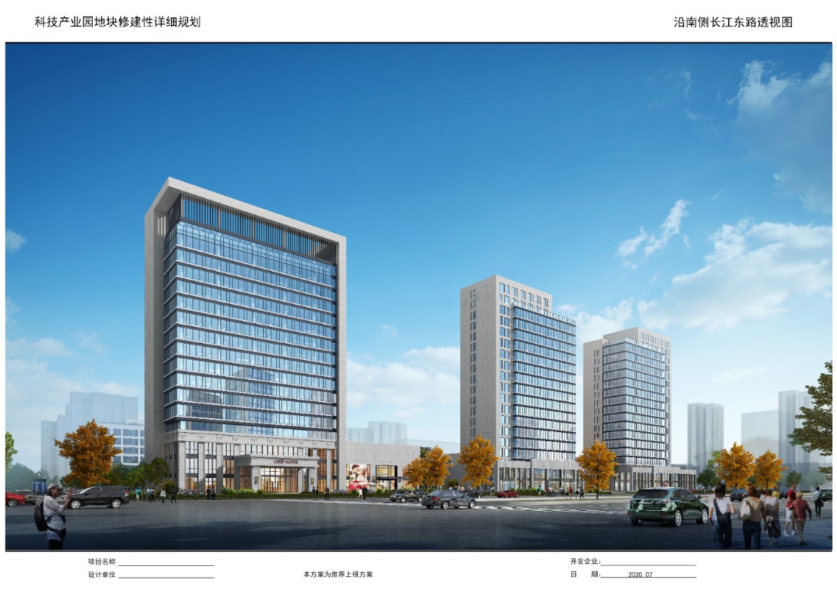 科技產(chǎn)業(yè)園玻璃幕墻、鋁板幕墻工程